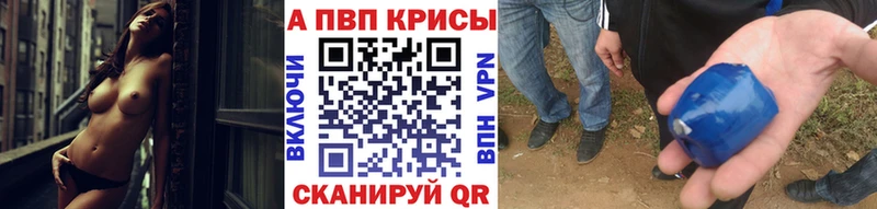 Alfa_PVP VHQ  как найти закладки  Верхний Тагил 