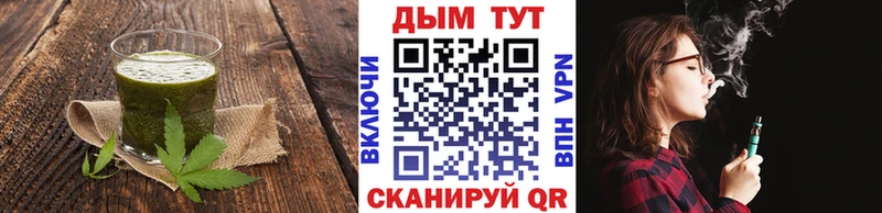 нарко площадка формула  Верхний Тагил  Canna-Cookies конопля  наркошоп 