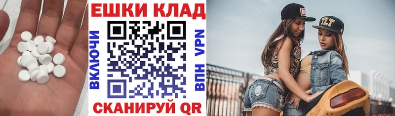 Экстази 250 мг  Верхний Тагил 