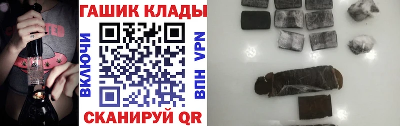 закладка  Верхний Тагил  ГАШИШ Cannabis 