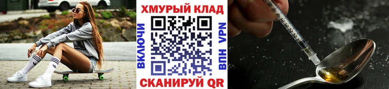 закладка  ссылка на мегу ссылка  ГЕРОИН гречка  Верхний Тагил 