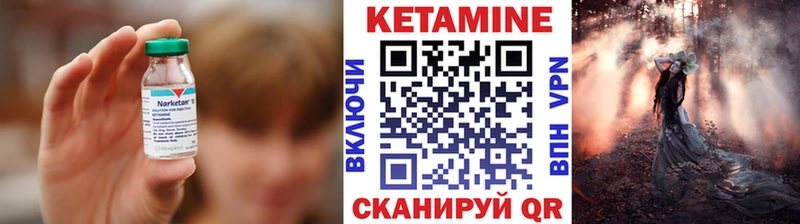 даркнет сайт  Верхний Тагил  КЕТАМИН ketamine 
