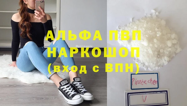 марки lsd Бронницы