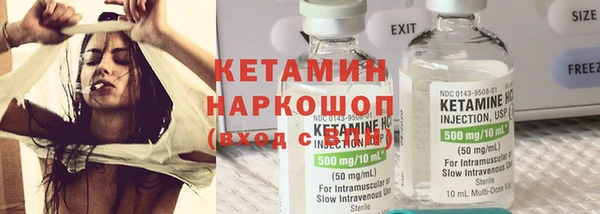 мяу мяу мука Бугульма