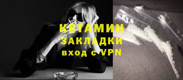 мяу мяу мука Бугульма