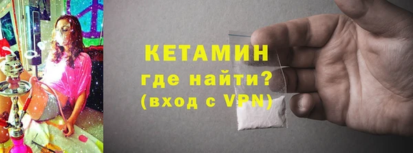 мефедрон Богданович