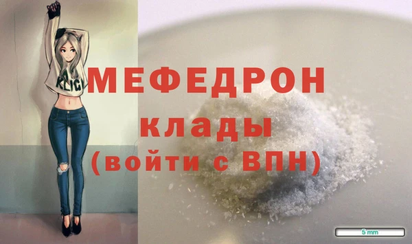 СК Богородицк