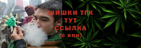 MDMA Богородск