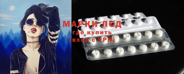 MDMA Богородск