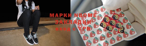 марки lsd Бронницы