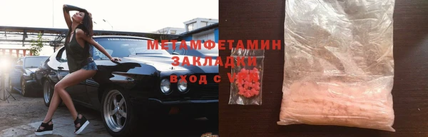 jwh Сосновоборск