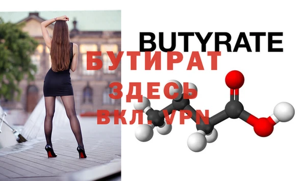 мефедрон Богданович