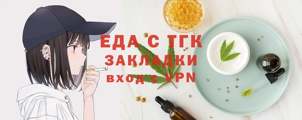 мяу мяу мука Бугульма