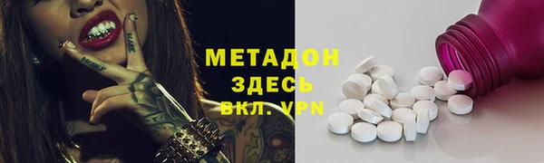 стаф Сосновый Бор