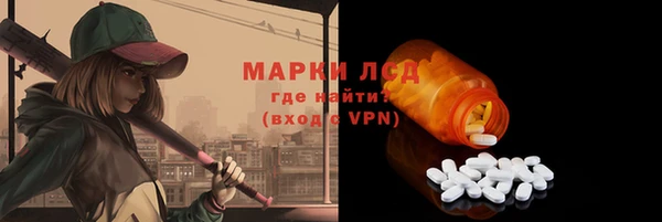 мефедрон Богданович