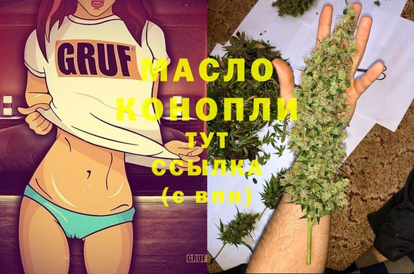 марки nbome Белоозёрский