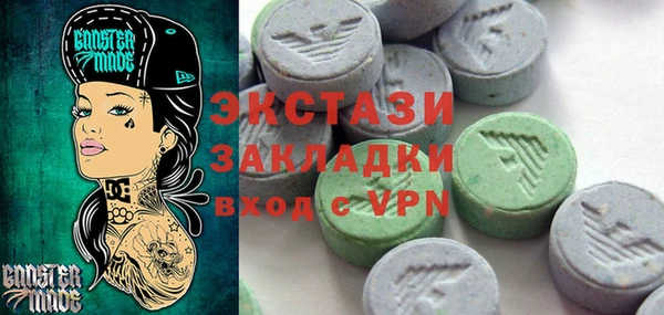 стаф Сосновый Бор