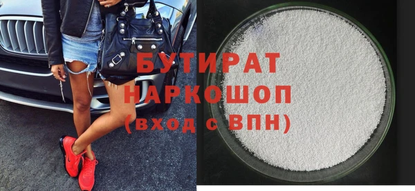 СК Богородицк