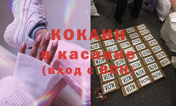 мефедрон Богданович