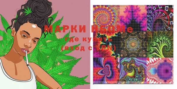 MDMA Богородск