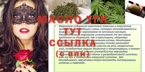 марки lsd Бронницы