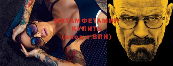 мяу мяу мука Бугульма