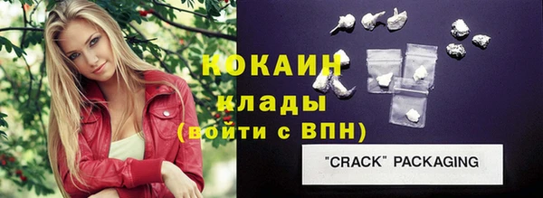 кокаин Сосновка