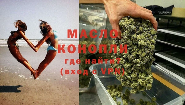 марки lsd Бронницы