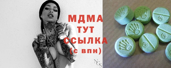 мяу мяу мука Бугульма