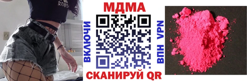 ОМГ ОМГ ССЫЛКА  как найти наркотики  Верхний Тагил  МДМА кристаллы 