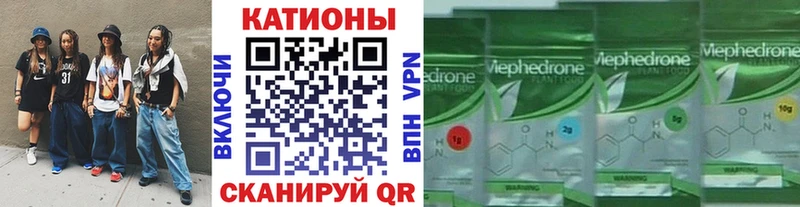 МЕФ VHQ  Верхний Тагил 