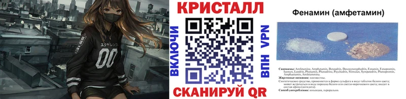 Первитин Methamphetamine  где купить   Верхний Тагил 