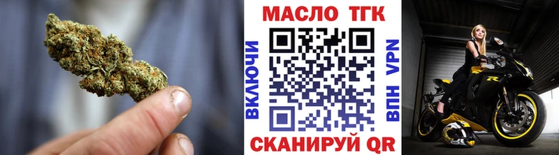 ТГК вейп с тгк  Верхний Тагил 